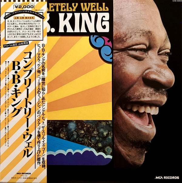 B.B. King - Completely Well (LP, Album, RE)