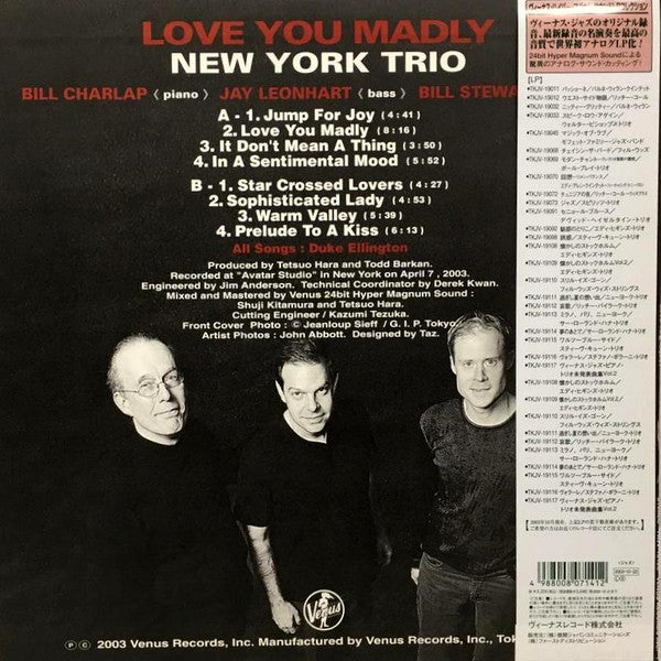 New York Trio - Love You Madly (LP, Album, 180)