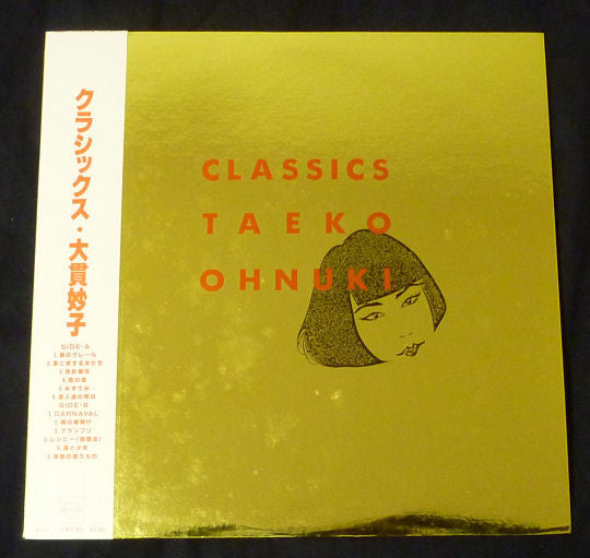 Taeko Ohnuki - Classics (LP, Comp)