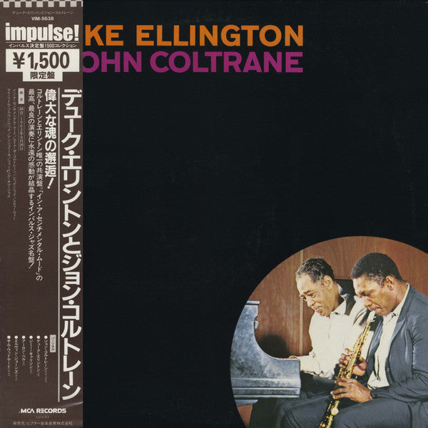 Duke Ellington - Duke Ellington & John Coltrane(LP, Album, Ltd, RE)