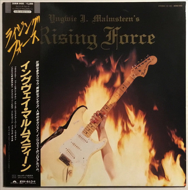 Yngwie J. Malmsteen* - Rising Force (LP, Album)