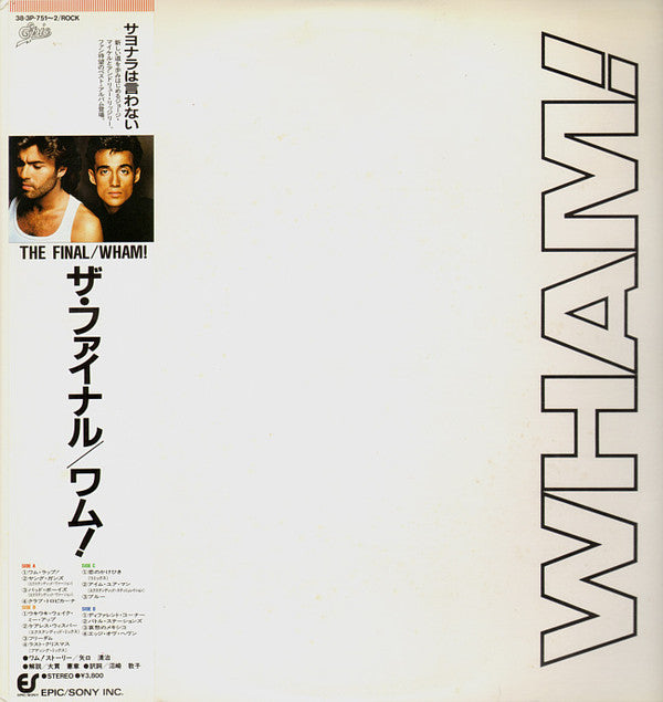 Wham! - The Final (2xLP, Comp, Gat)