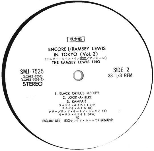 Ramsey Lewis - Encore! / Ramsey Lewis In Tokyo (Vol. 2)(LP, Album, ...