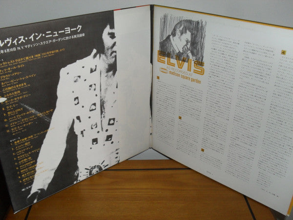 Elvis Presley - Elvis As Recorded At Madison Square Garden = エルヴィス・...