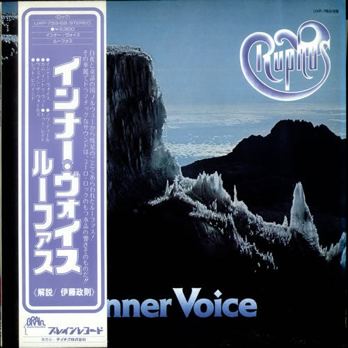 Ruphus - Inner Voice (LP, Album)