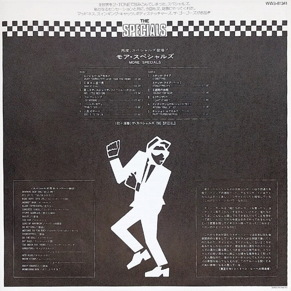 The Specials - モア・スペシャルズ (再度スペシャルズ登場！) = More Specials(LP, Album, P...