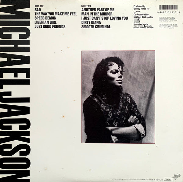 Michael Jackson = マイケルジャクソン* - Bad (LP, Album, Gat)