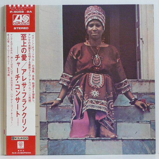 Aretha Franklin - Amazing Grace (2xLP, Album, Gat)