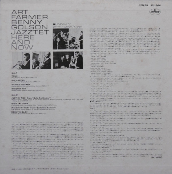 Art Farmer-Benny Golson Jazztet* - Here And Now (LP, Album, Ltd, RE)