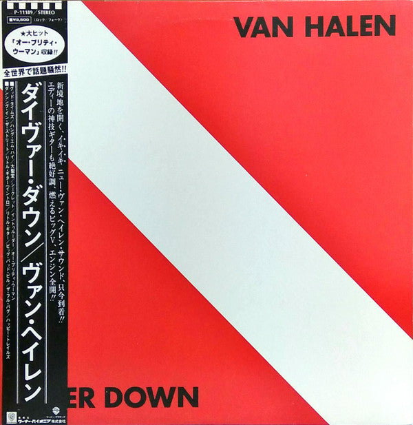 Van Halen - Diver Down (LP, Album)