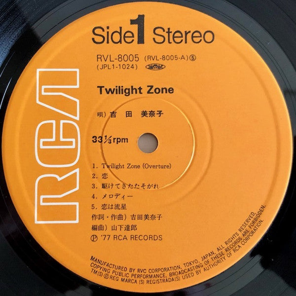 吉田美奈子* = Minako Yoshida - Twilight Zone (LP, Album)