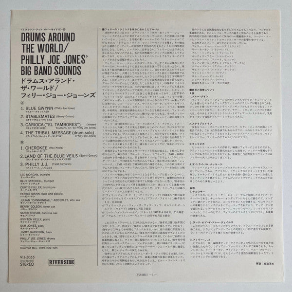 Philly Joe Jones Big Band Sounds - Drums Around The World(LP, Album...