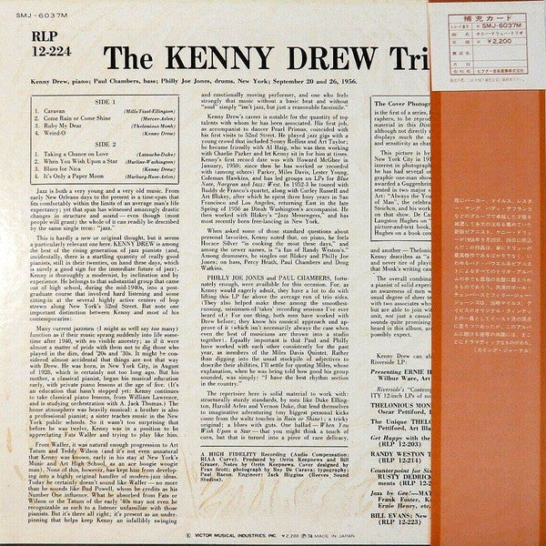 The Kenny Drew Trio - Kenny Drew Trio(LP, Album, Mono, RE)