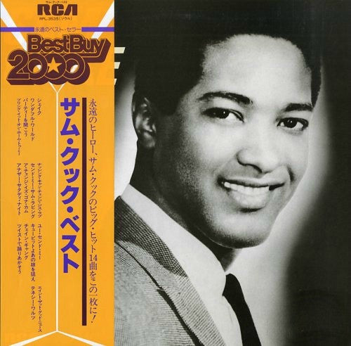 Sam Cooke - Sam Cooke Best (LP, Comp)