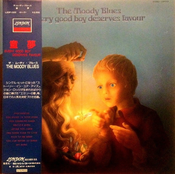 The Moody Blues - Every Good Boy Deserves Favour (LP, Album, RE)