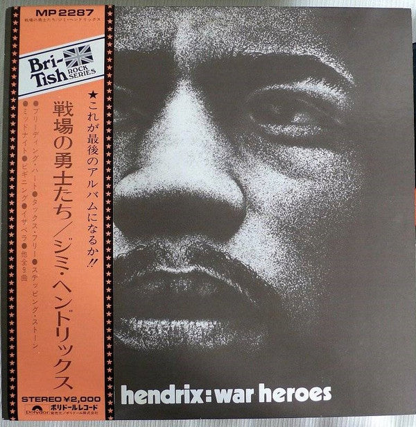 Jimi Hendrix - War Heroes (LP, Album)