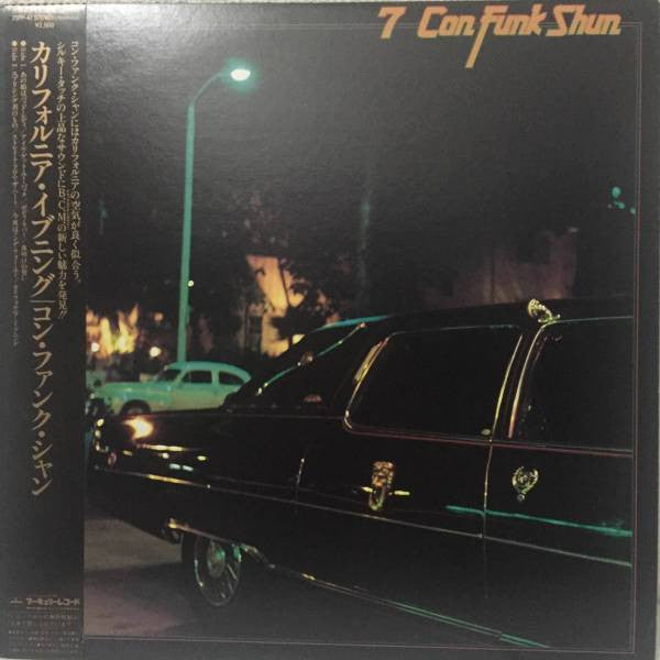 Con Funk Shun - 7 (LP, Album)