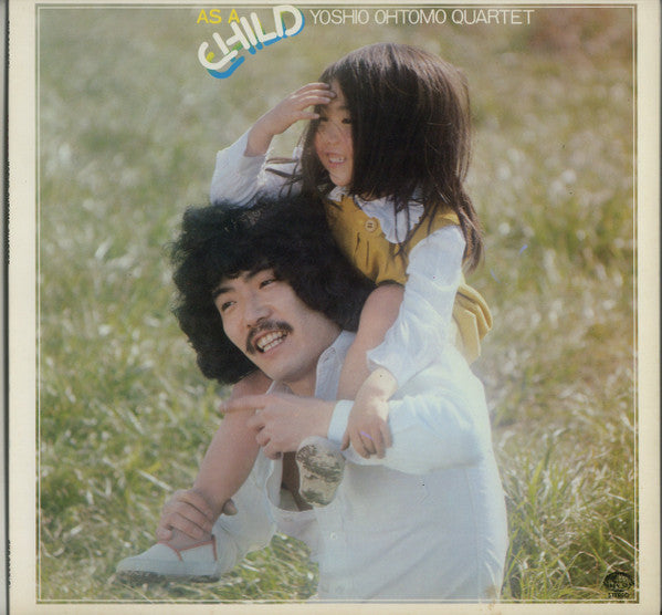 Yoshio Ohtomo Quartet* - As A Child (LP, Album)