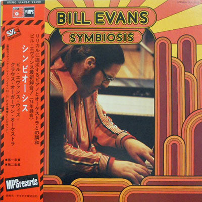 Bill Evans - Symbiosis (LP, RE)