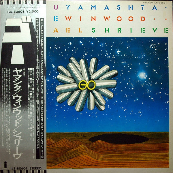 Stomu Yamashta* / Steve Winwood / Michael Shrieve - Go (LP, Album)