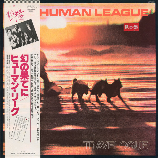 The Human League - Travelogue (LP, Album, Promo)