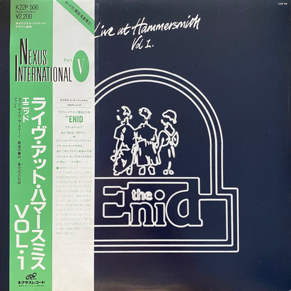 The Enid - Live At Hammersmith Vol 1. (LP, Album)