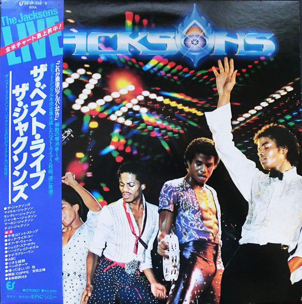 The Jacksons - Live　ザ・ベスト・ライブ (2xLP, Album)