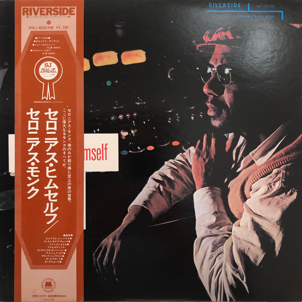 Thelonious Monk - Thelonious Himself (LP, Album, Mono, RE)