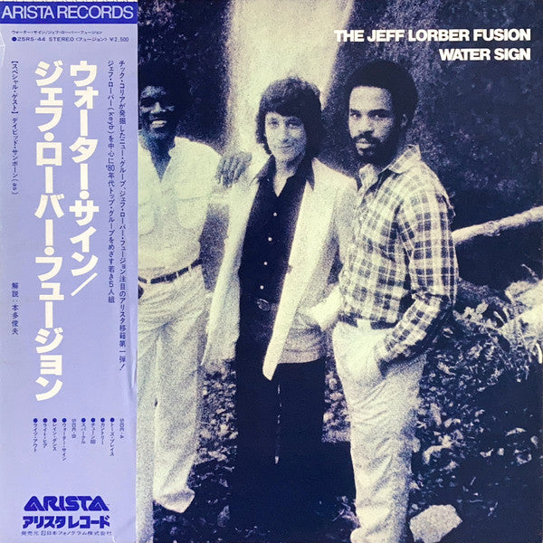 The Jeff Lorber Fusion - Water Sign (LP, Album)