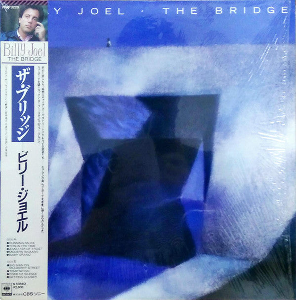 Billy Joel - The Bridge (LP, Album)