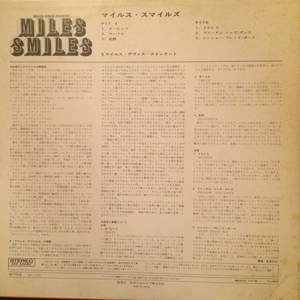 Miles Davis Quintet* - Miles Smiles (LP, Album)