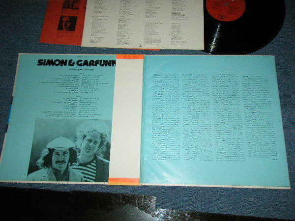 Simon & Garfunkel = サイモンとガーファンクル* - Pack 20 (LP, Comp, Gat)