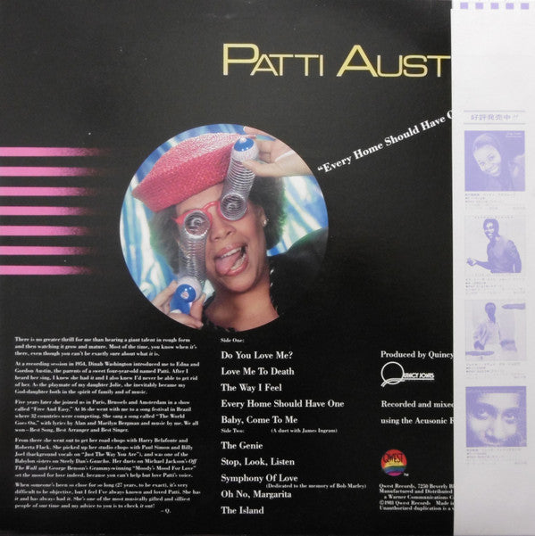 Patti Austin - Every Home Should Have One (LP, Album)