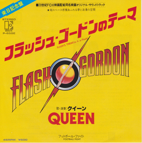 Queen - Flash's Theme (a/k/a Flash) (7"", Single)