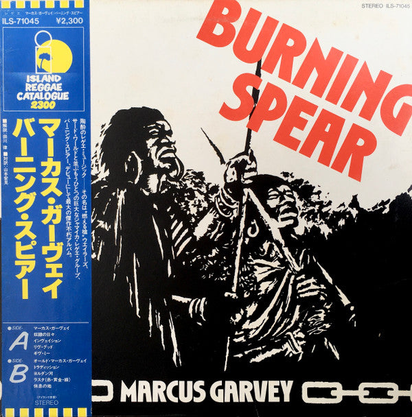 Burning Spear - Marcus Garvey (LP, Album)