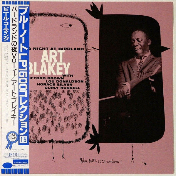 Art Blakey Quintet - A Night At Birdland, Volume 1(LP, Album, Mono,...