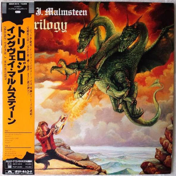 Yngwie J. Malmsteen* - Trilogy (LP, Album)