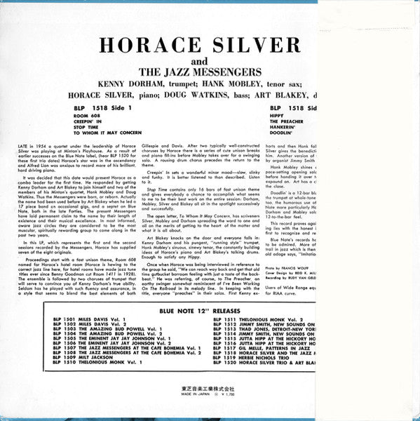 Horace Silver - Horace Silver And The Jazz Messengers(LP, Comp, Mon...