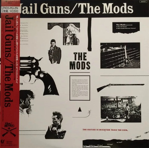 The Mods - Jail Guns (LP, Album + 12"")