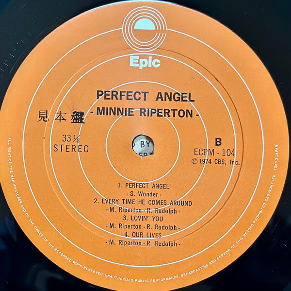 Minnie Riperton - Perfect Angel (LP, Album)