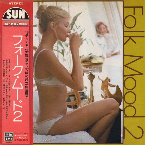 New Sun Pops Orchestra - Folk Mood 2 (LP, Album)
