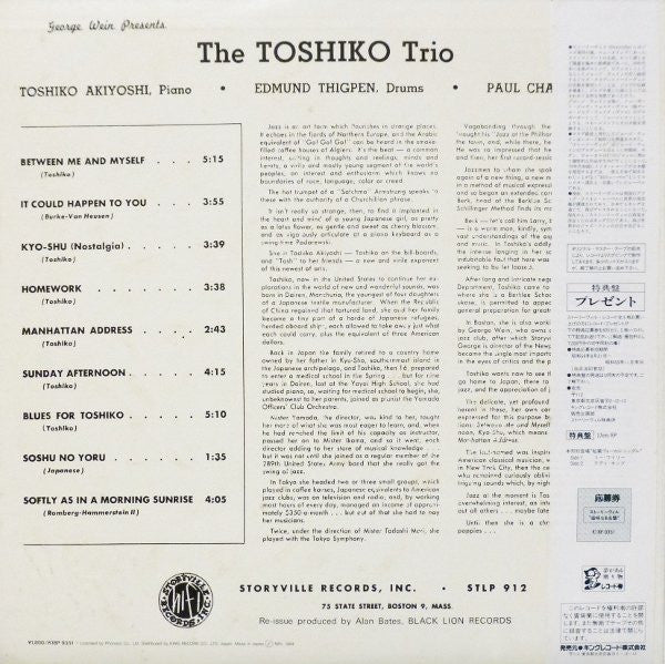 The Toshiko Trio - George Wein Presents Toshiko (LP, Mono, RE)
