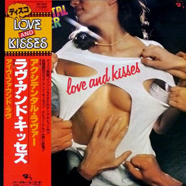 Love And Kisses* - Accidental Lover (LP, Album)