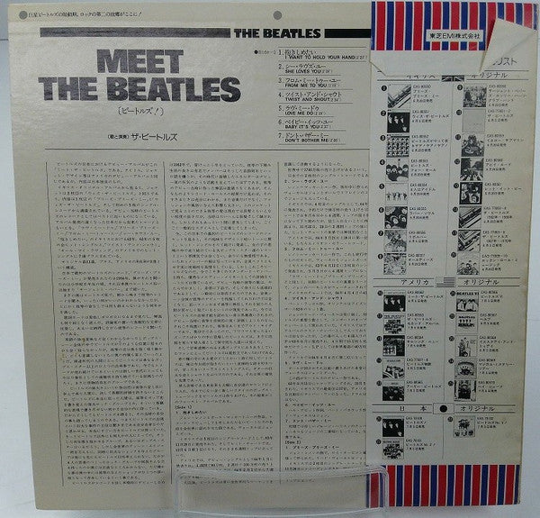 The Beatles - Meet The Beatles! (LP, Album, Mono, RE)