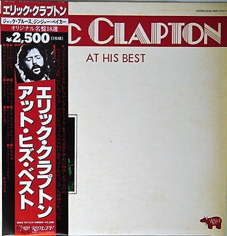 Eric Clapton - At His Best (2xLP, Comp, Gat)