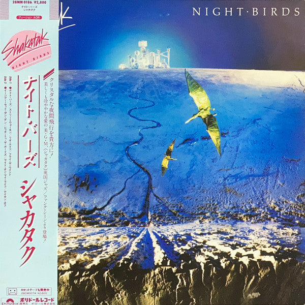 Shakatak - Night Birds (LP, Album)