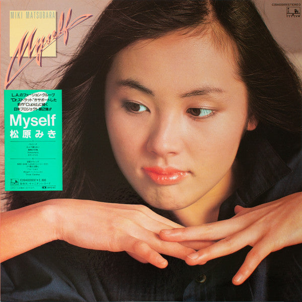 Miki Matsubara - Myself (LP, Album)