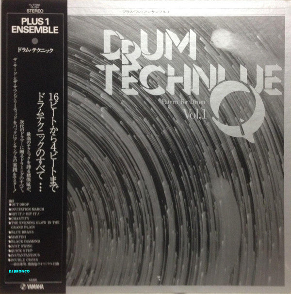 Plus 1 Ensemble - Drum Technique Vol.1 (Pattern For Drum) (LP, Gat)