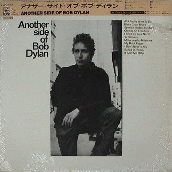 Bob Dylan - Another Side Of Bob Dylan (LP, Album, RE)