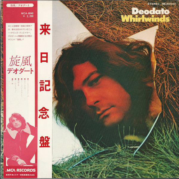 Deodato* - Whirlwinds (LP, Album, Gat)